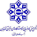 انجمن صنفی راشا سرویس