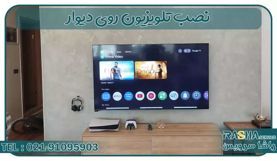 نمونه نصاب تلویزیون روی دیوار 2